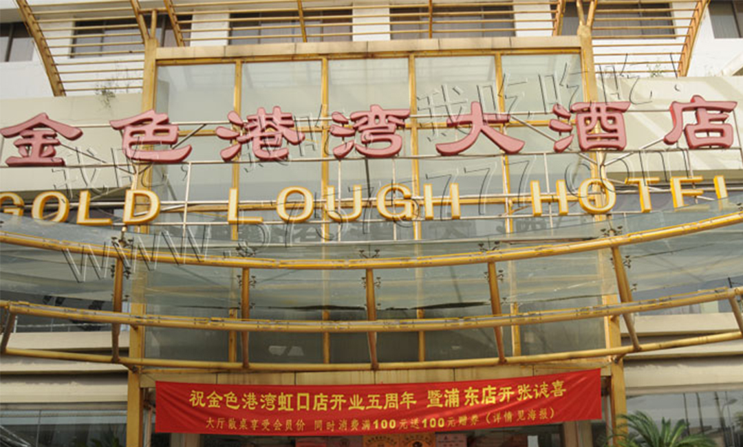 潮州潮州金色港湾宣传片制作案例